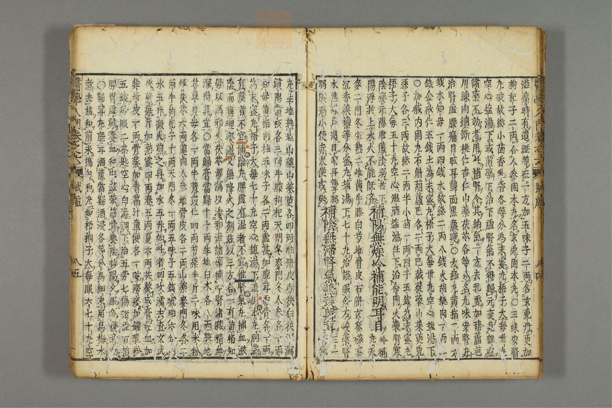编注医学入门_古籍图_第7册_第845页