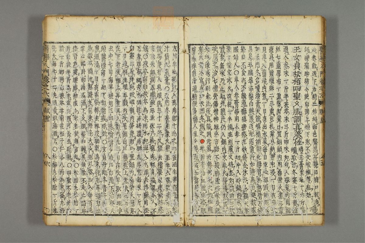 编注医学入门_古籍图_第7册_第846页