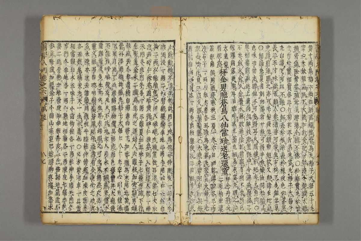编注医学入门_古籍图_第7册_第847页