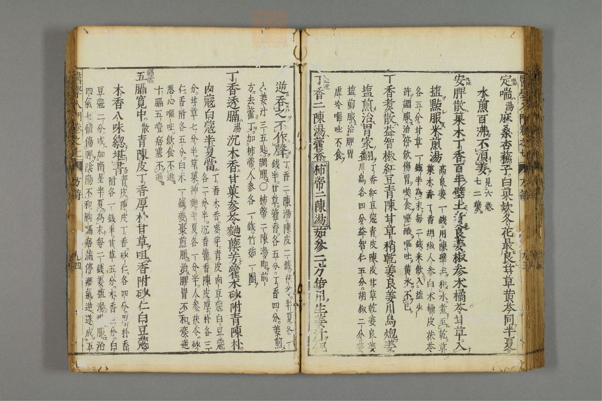 编注医学入门_古籍图_第8册_第960页